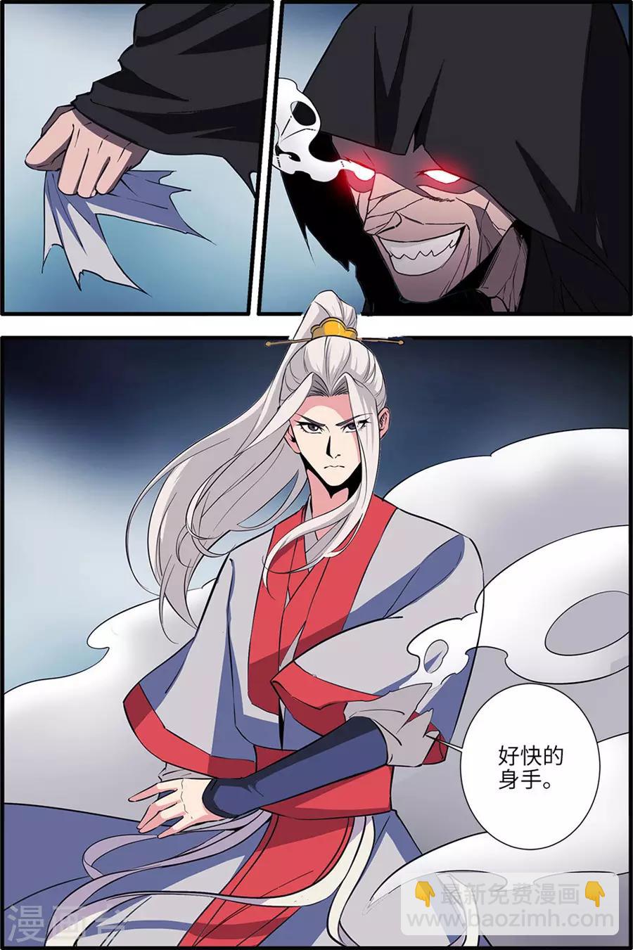 第155话1 藤一-第339话