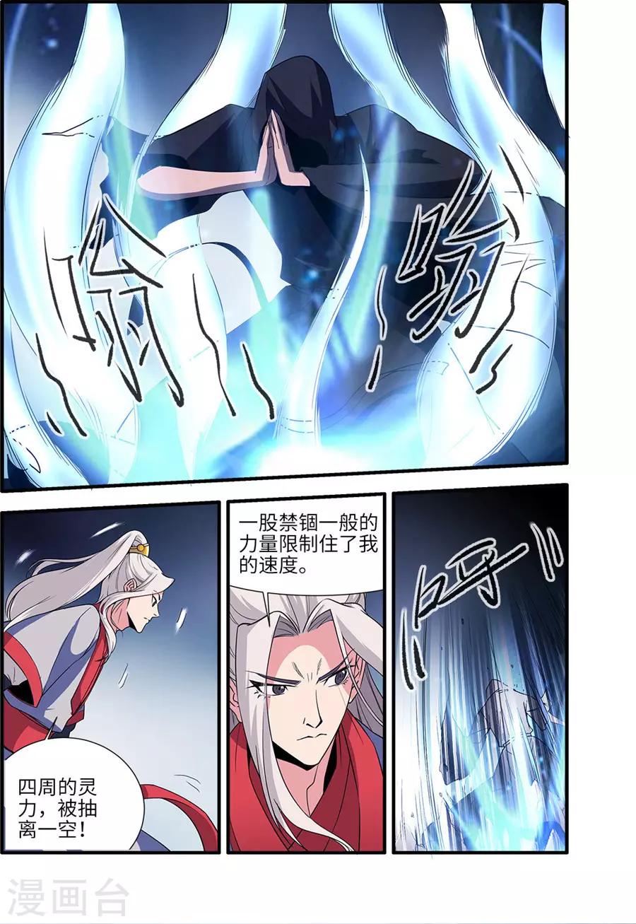 第155话3 藤一-第341话