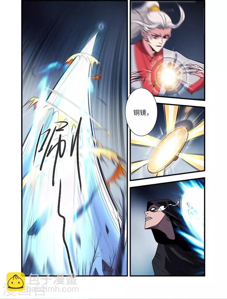 第155话3 藤一-第341话