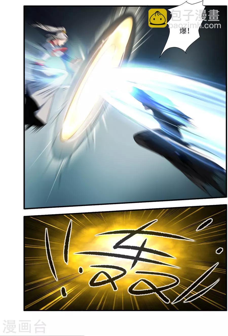 第155话3 藤一-第341话