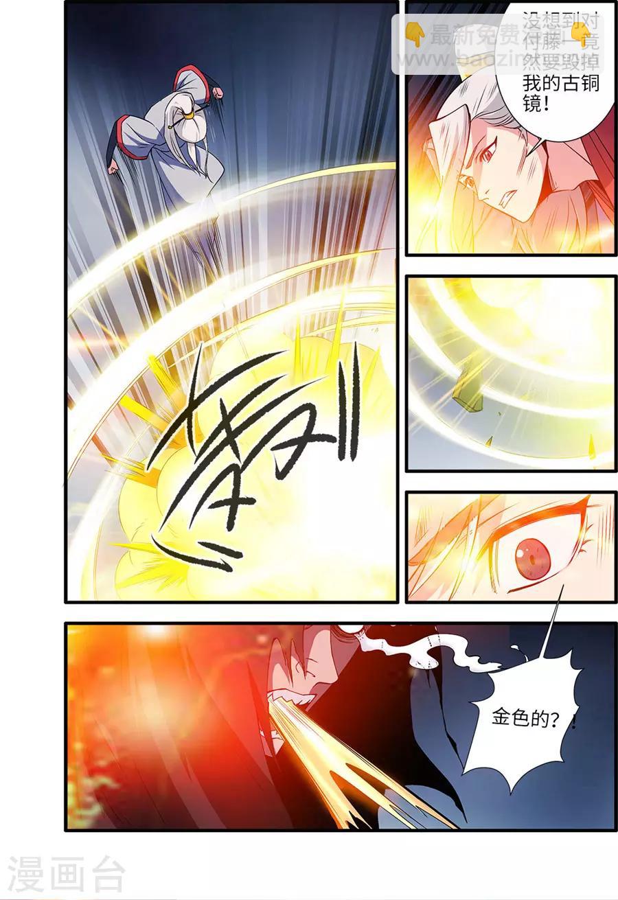 第155话3 藤一-第341话