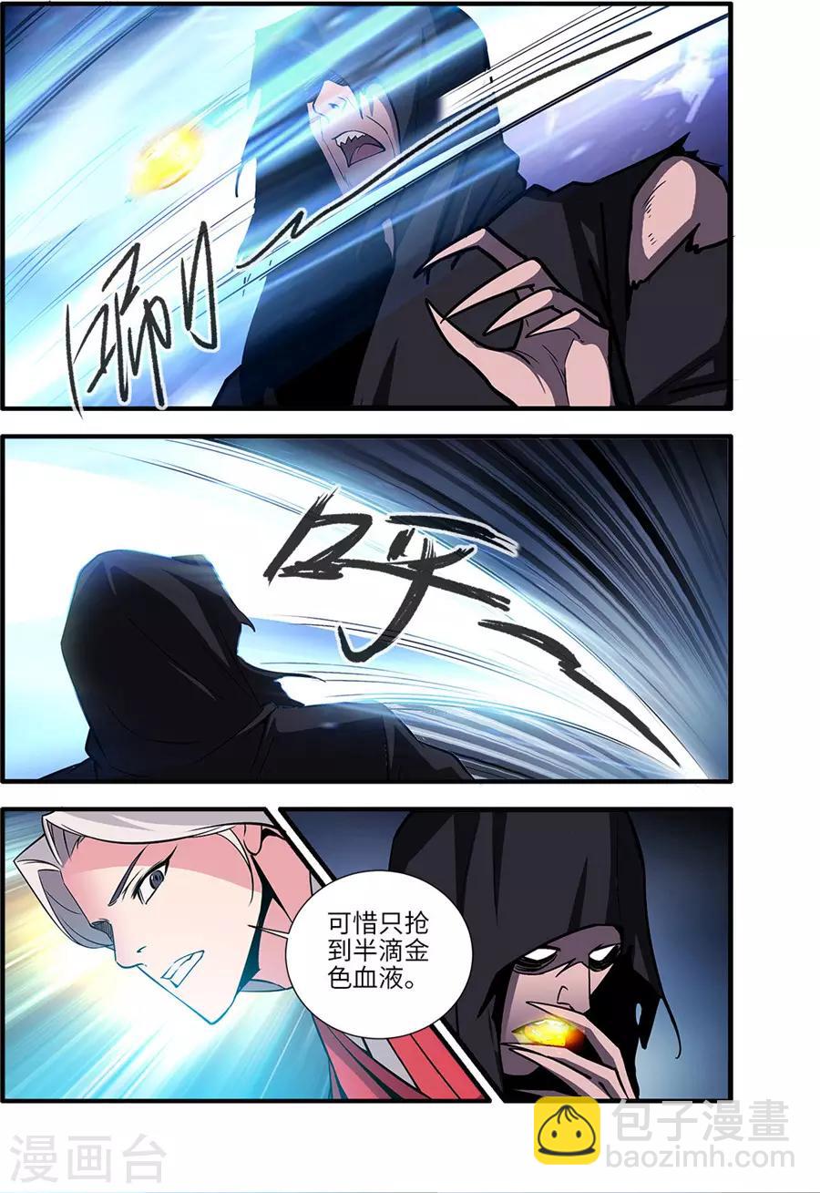 第155话3 藤一-第341话