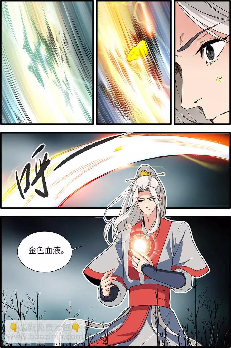 第156话2 灭藤1-第343话