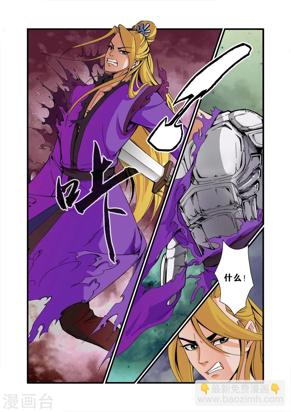 第35话 逃亡-第45话