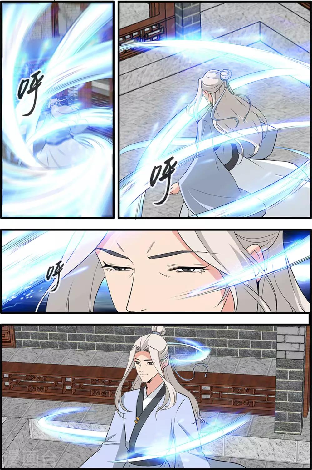 第162话2 意境-第361话