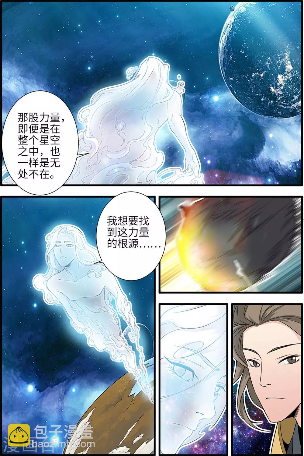 第165话1 暮年-第369话