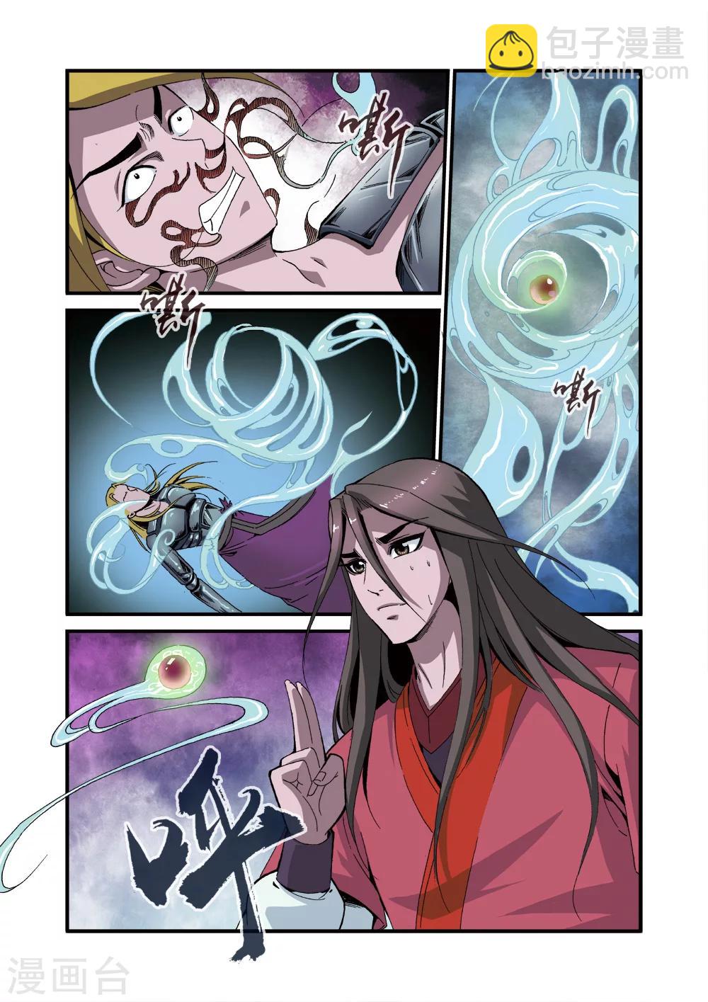 第37话 夺基-第47话