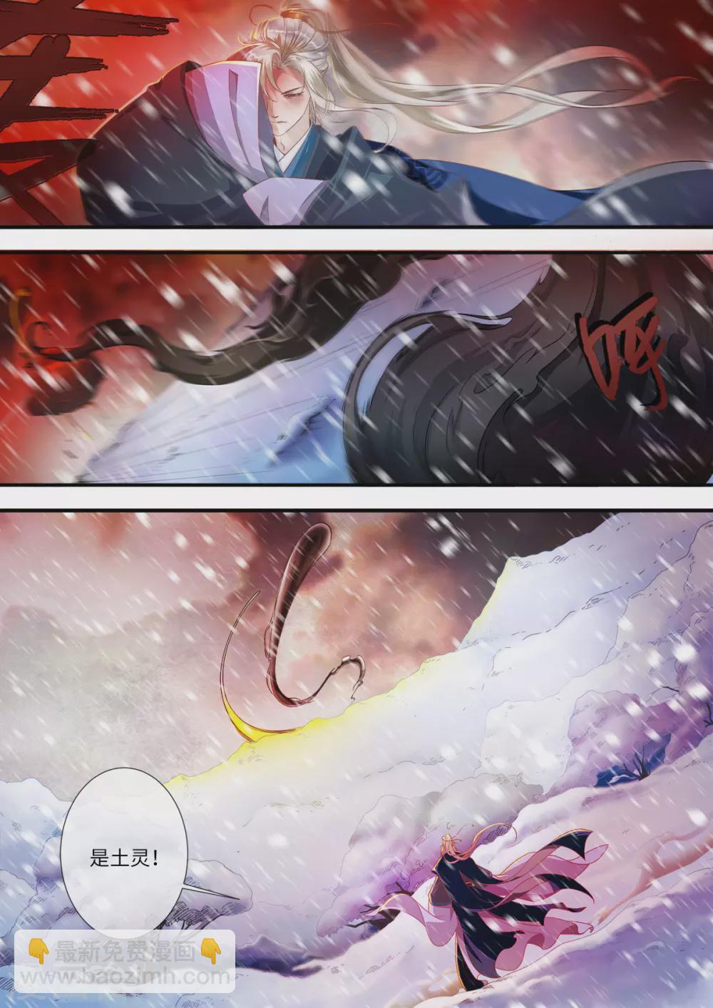 第167话1 抢土灵-第375话