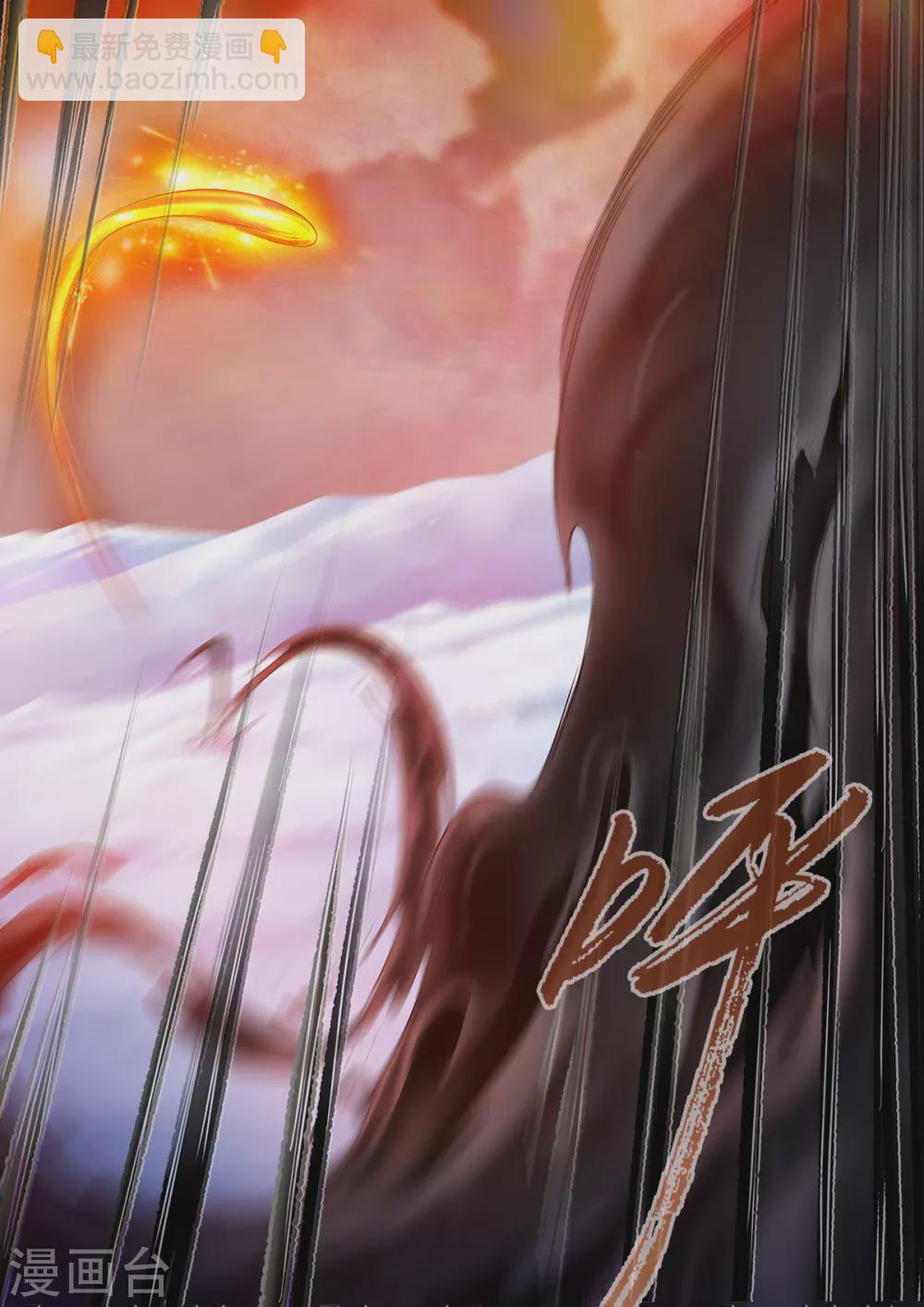 第167话1 抢土灵-第375话