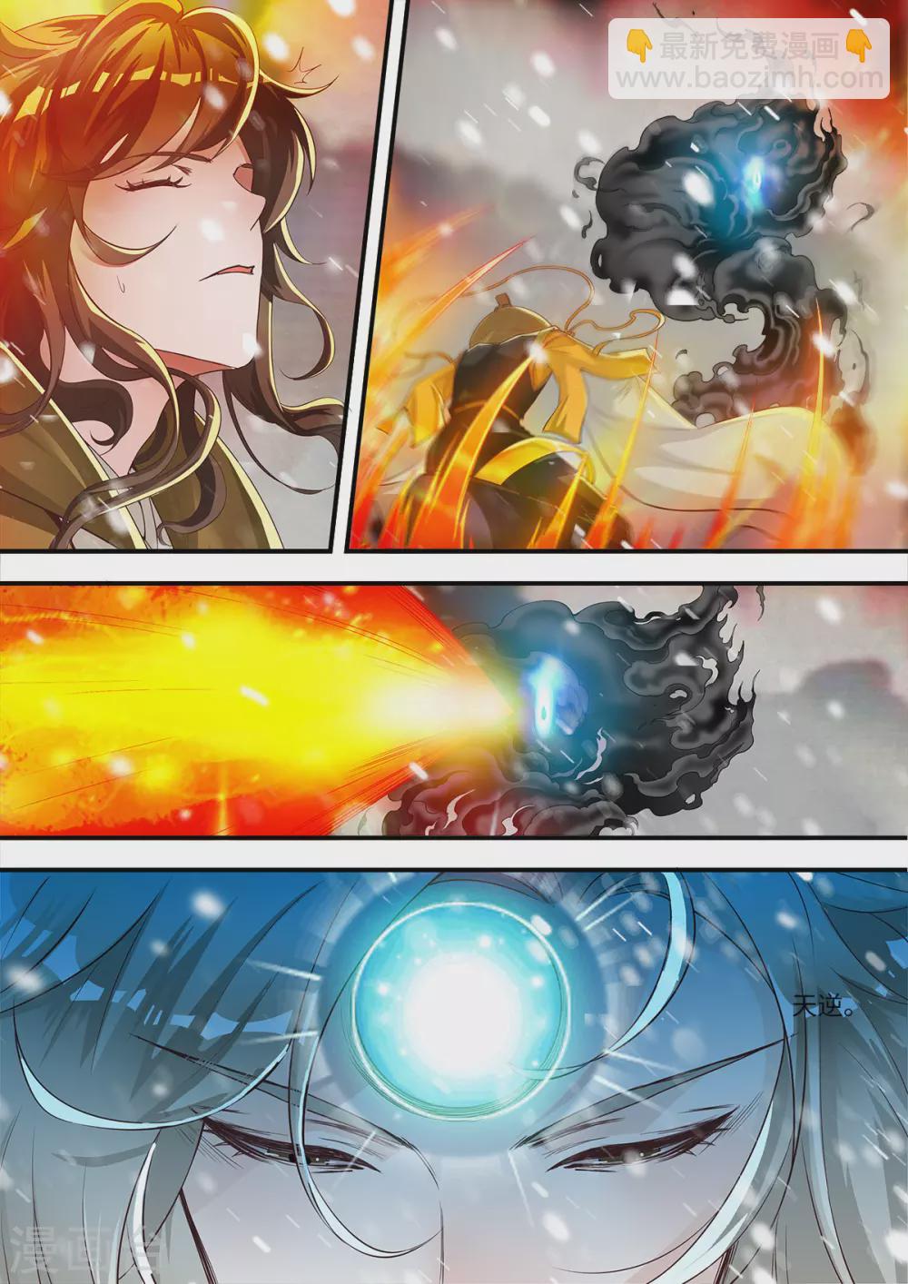 第167话3 抢土灵-第377话