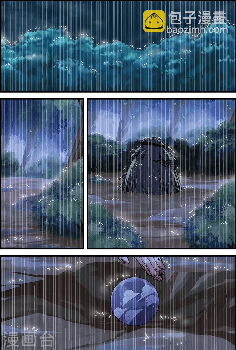 第5话 秘密-第9话