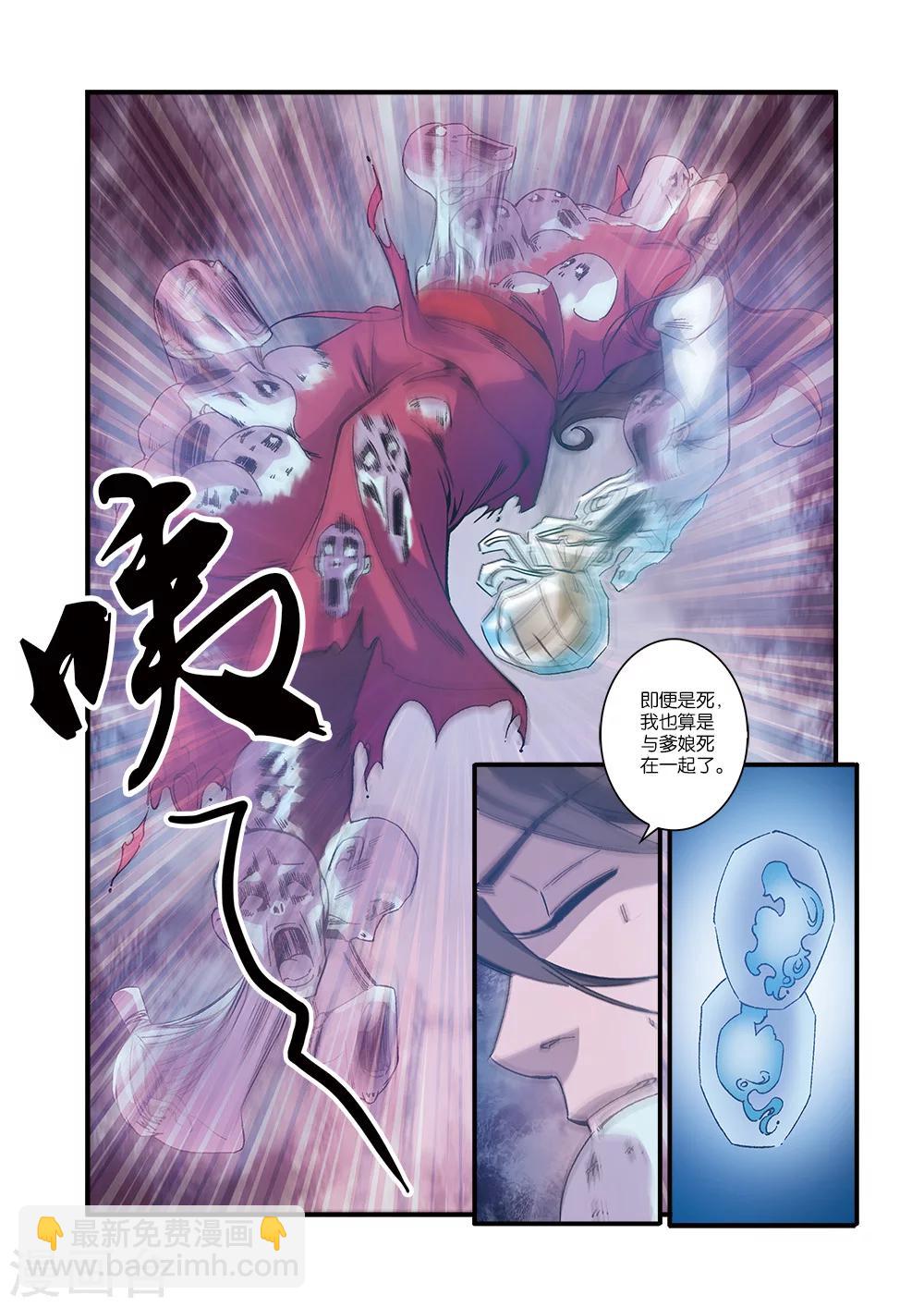 第55话 死亡-第65话