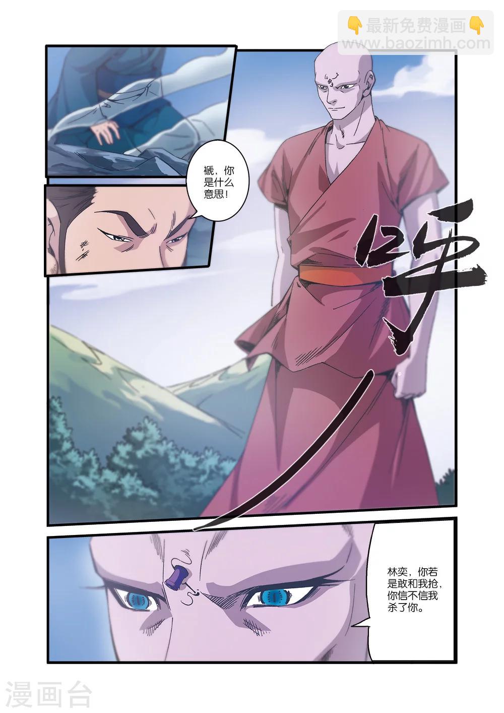 第55话 死亡-第65话