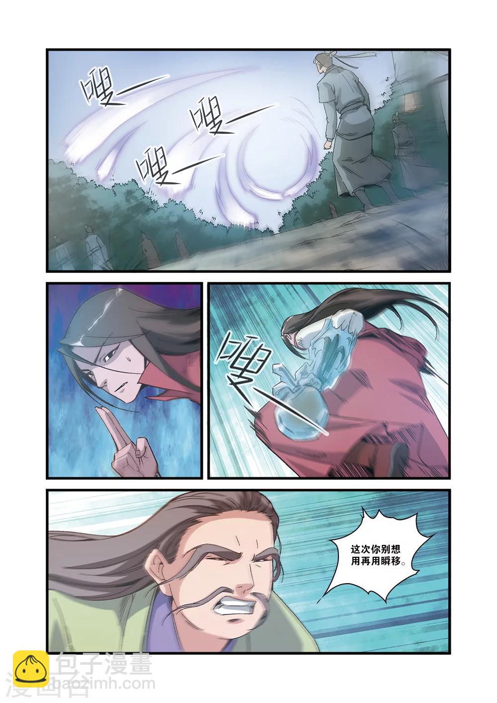 第55话 死亡-第65话