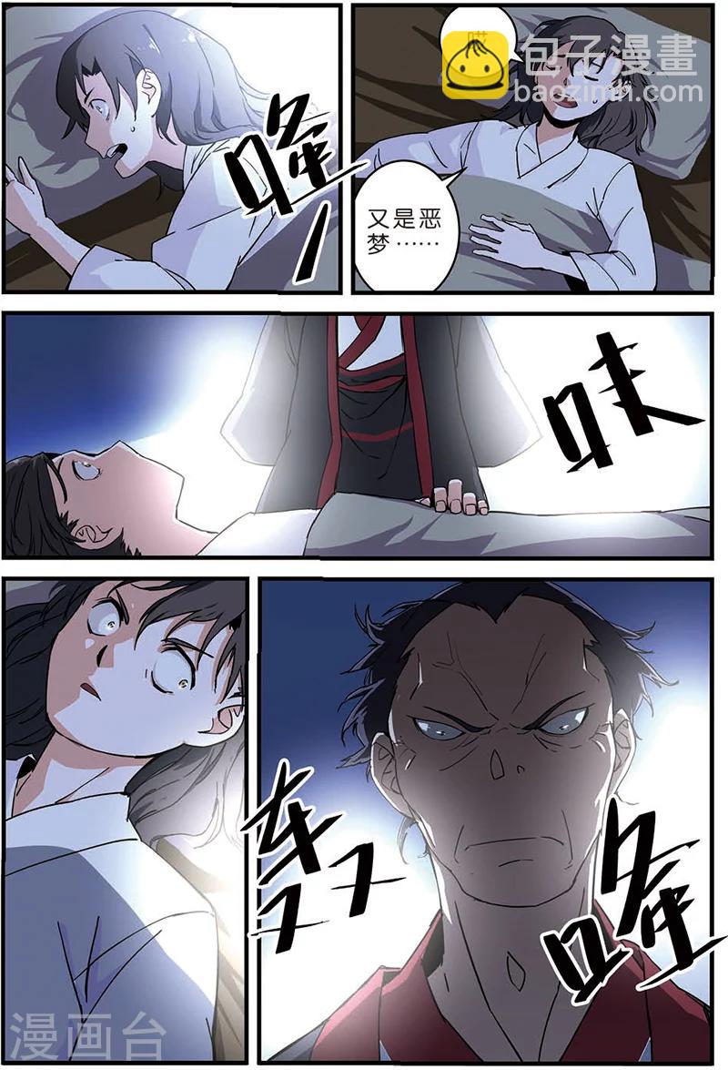 第8话 气-第15话