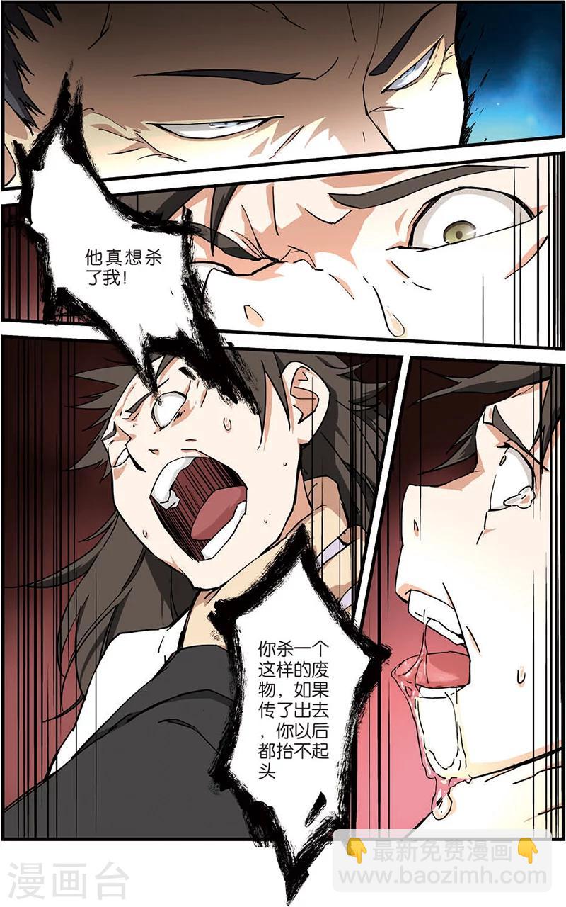 第8话 气-第15话