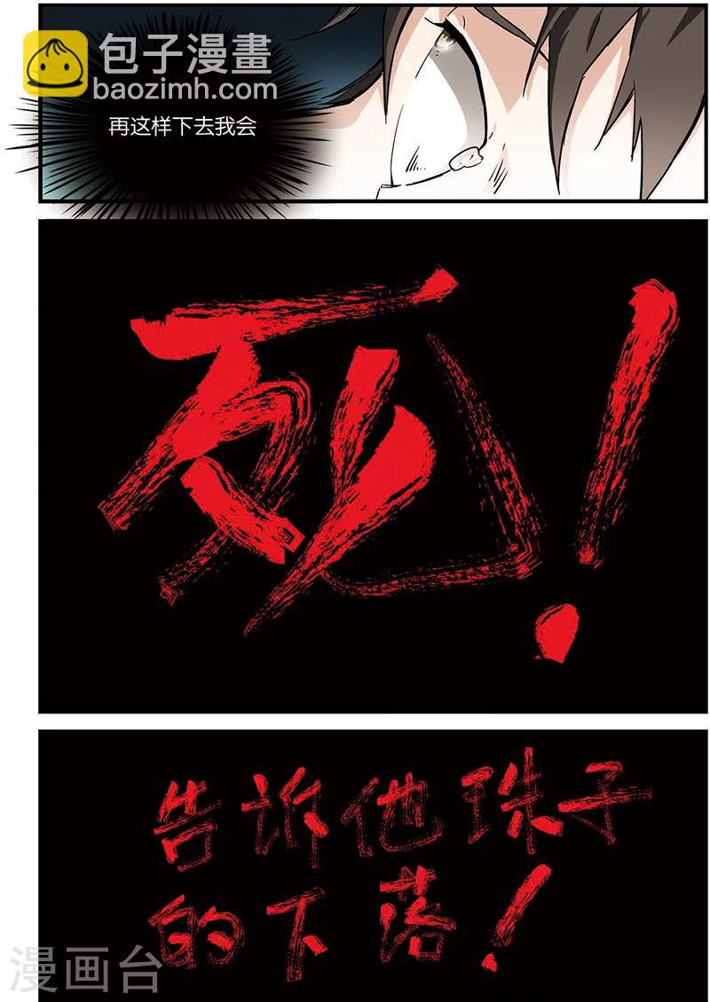 第8话 气-第15话