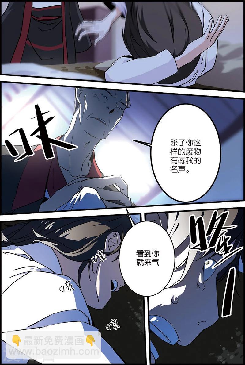 第8话 气-第15话