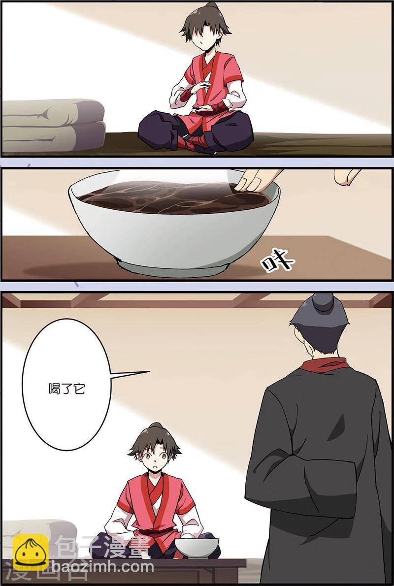 第8话 气-第15话