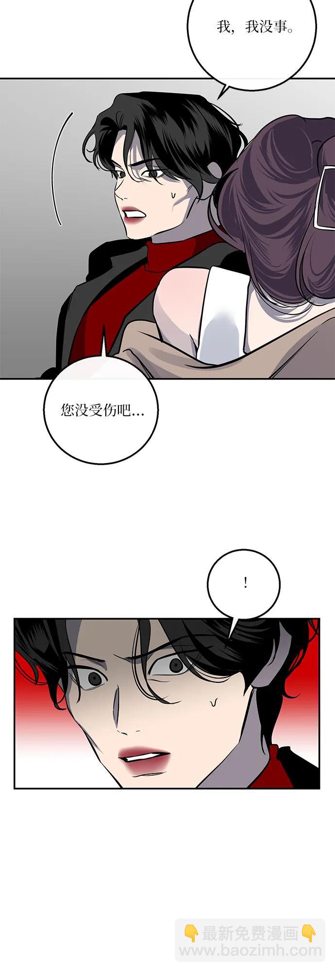 仙女外傳 - 第17話(1/2) - 2