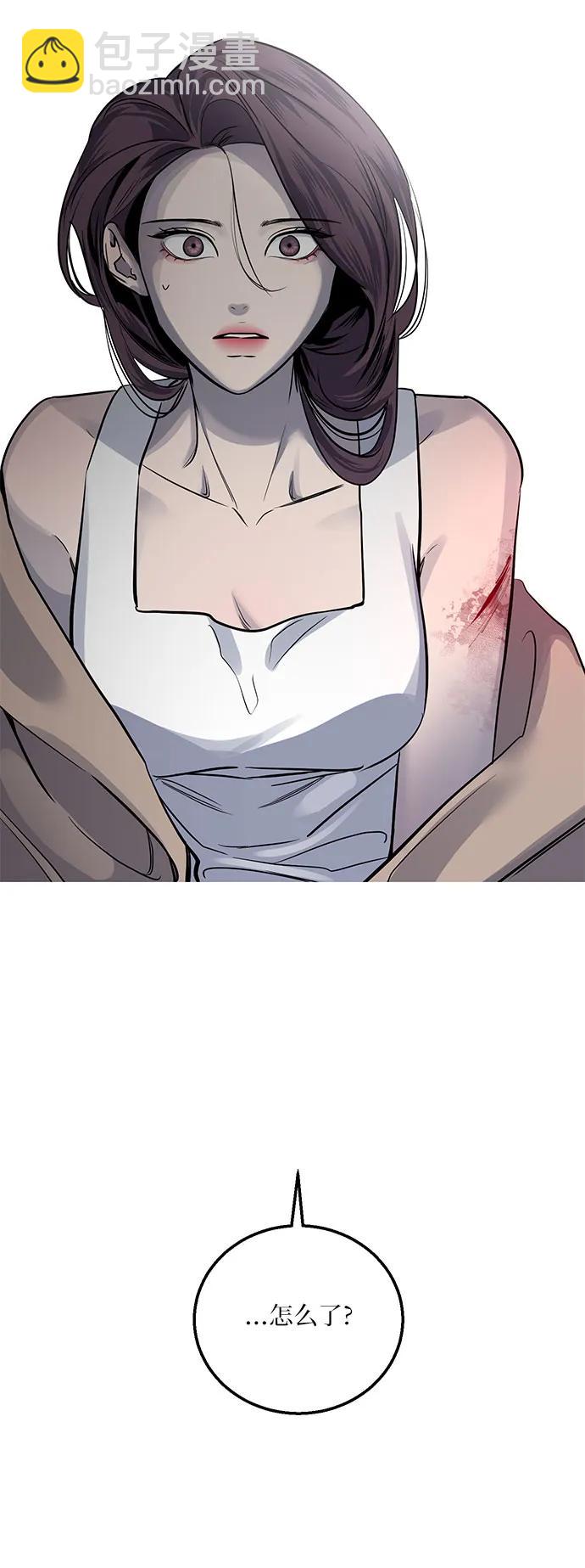 仙女外傳 - 第17話(1/2) - 3