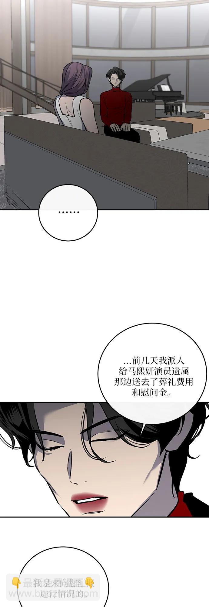 仙女外傳 - 第17話(1/2) - 2