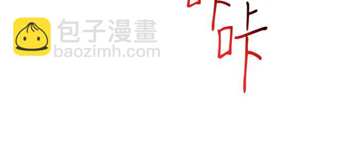 仙女外傳 - 第17話(1/2) - 5