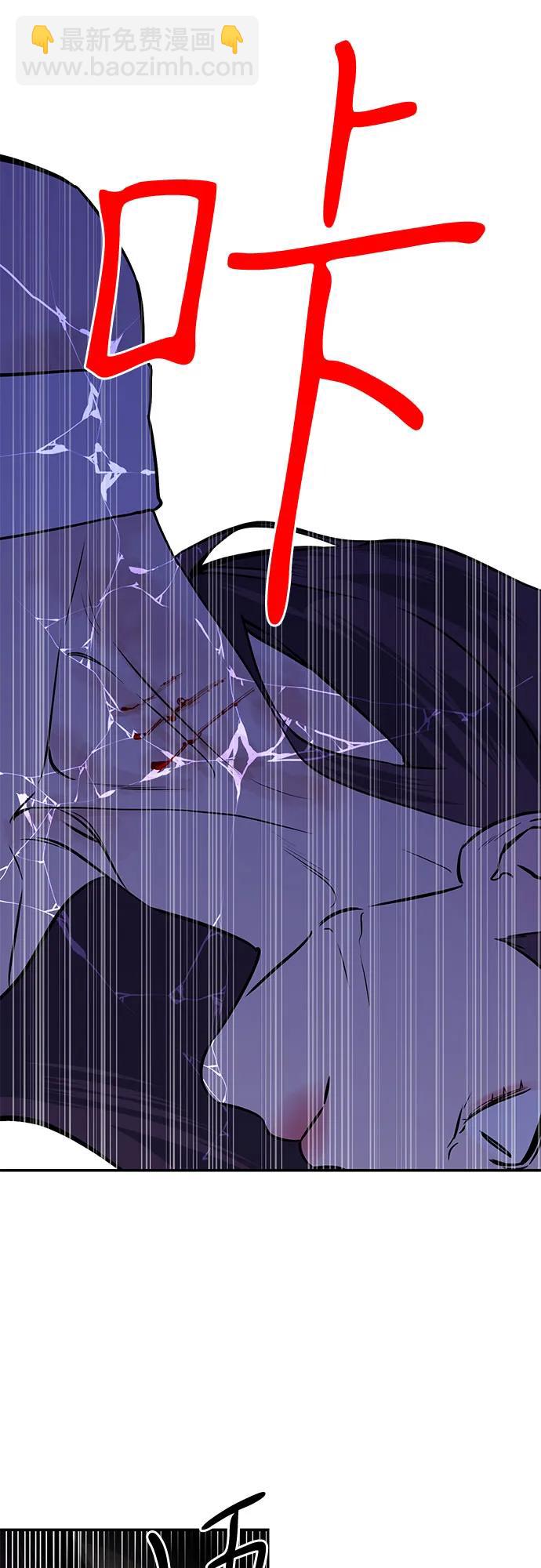 仙女外傳 - 第17話(1/2) - 6