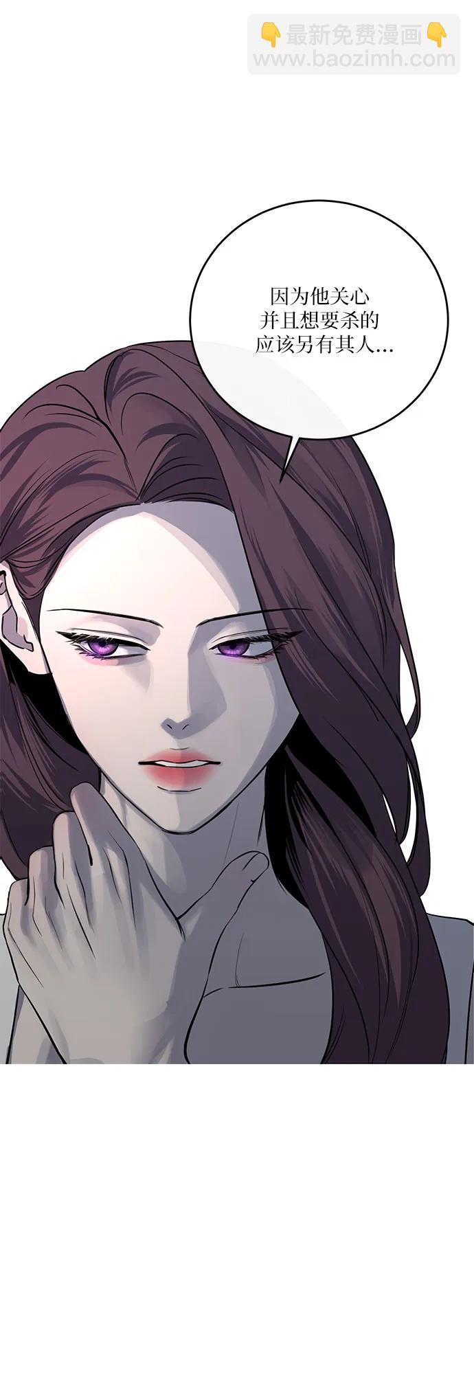 仙女外傳 - 第17話(1/2) - 3