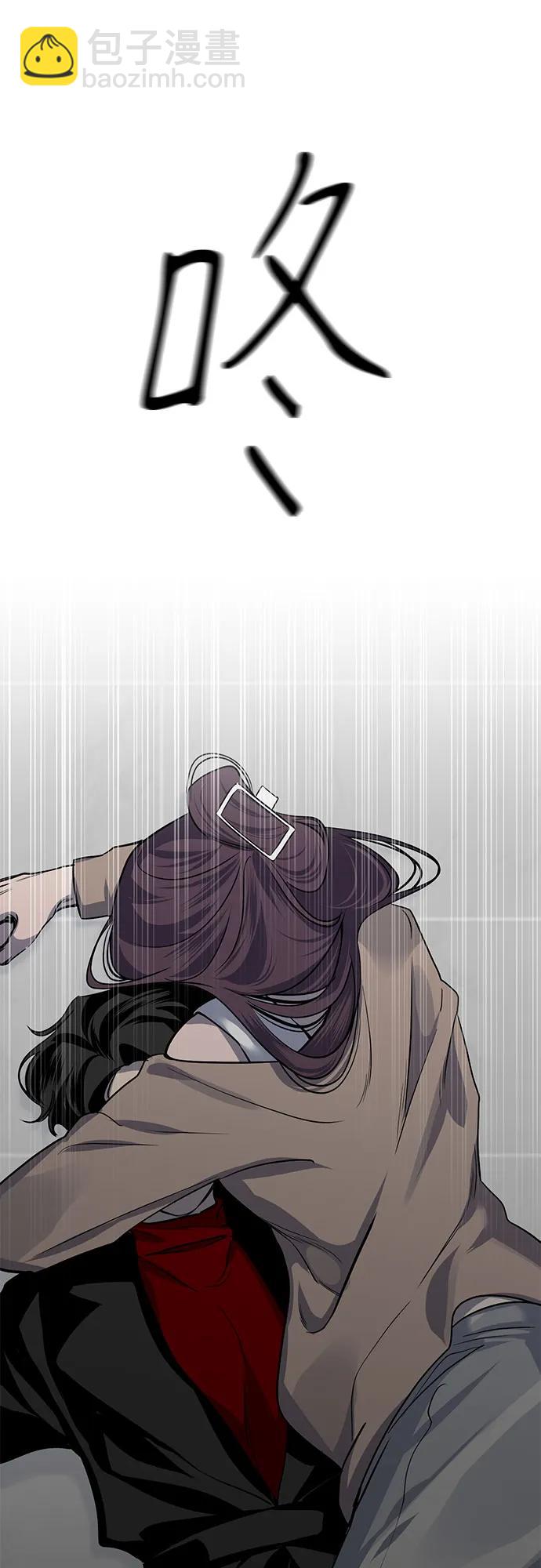 仙女外傳 - 第17話(1/2) - 8