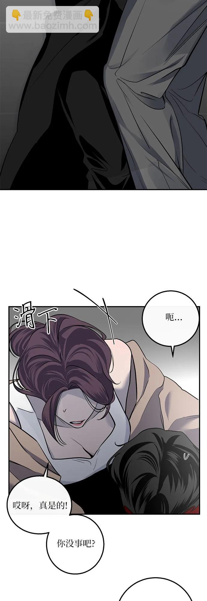 仙女外傳 - 第17話(1/2) - 1