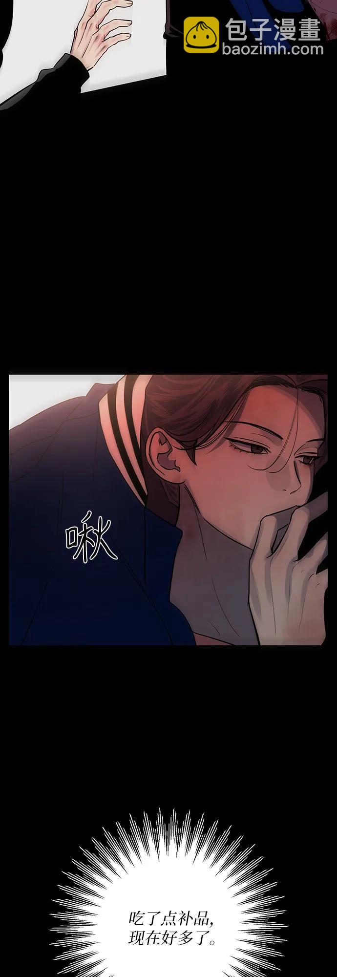 仙女外傳 - 第35話(1/2) - 6