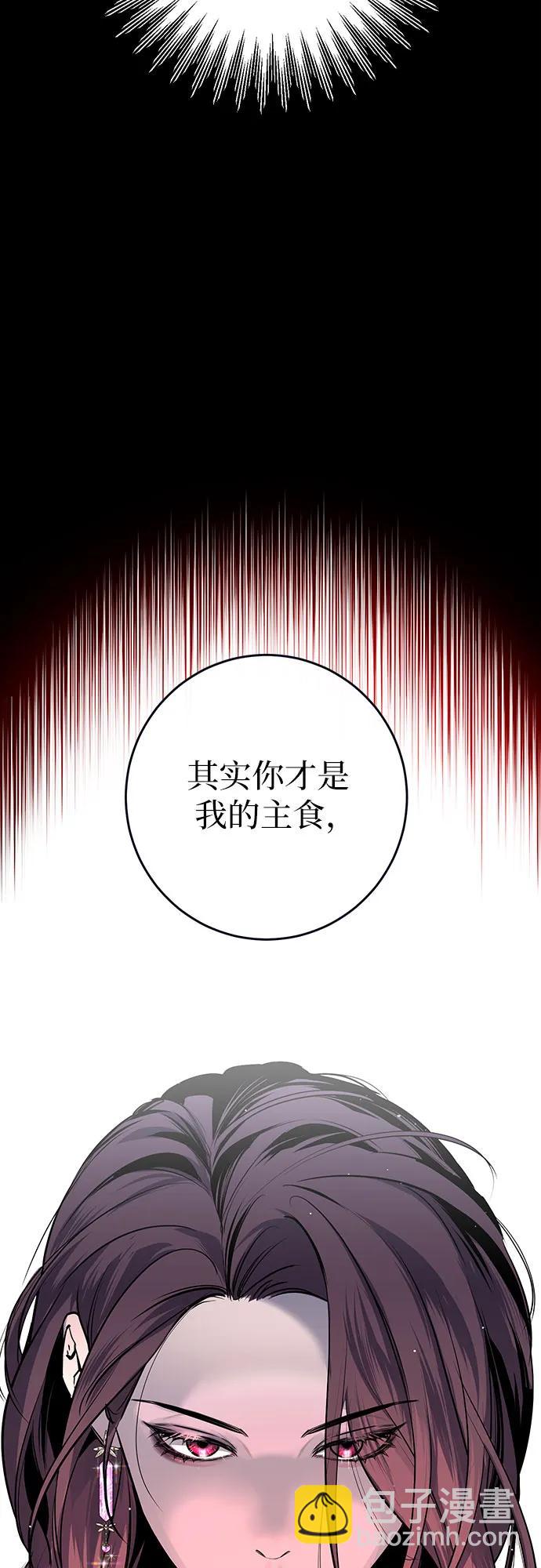 仙女外傳 - 第35話(1/2) - 7