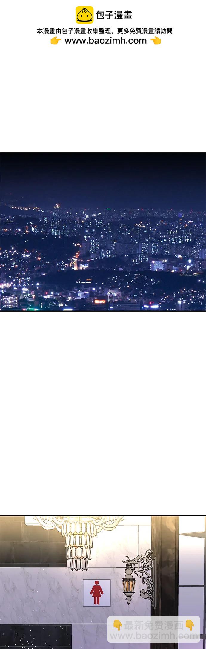 仙女外傳 - 第35話(1/2) - 2