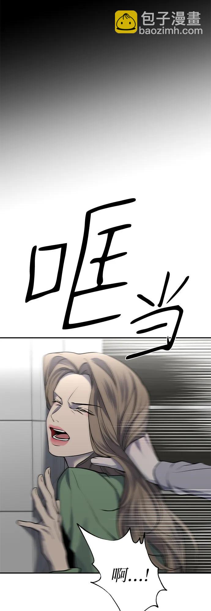 仙女外傳 - 第35話(1/2) - 2