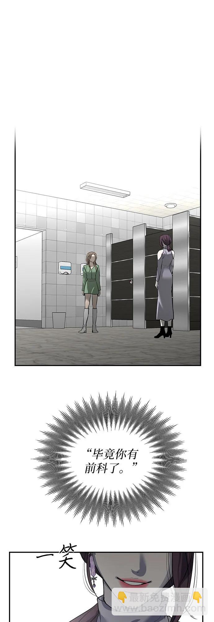 仙女外傳 - 第35話(1/2) - 3