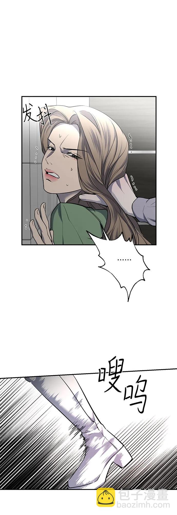 仙女外傳 - 第35話(1/2) - 6