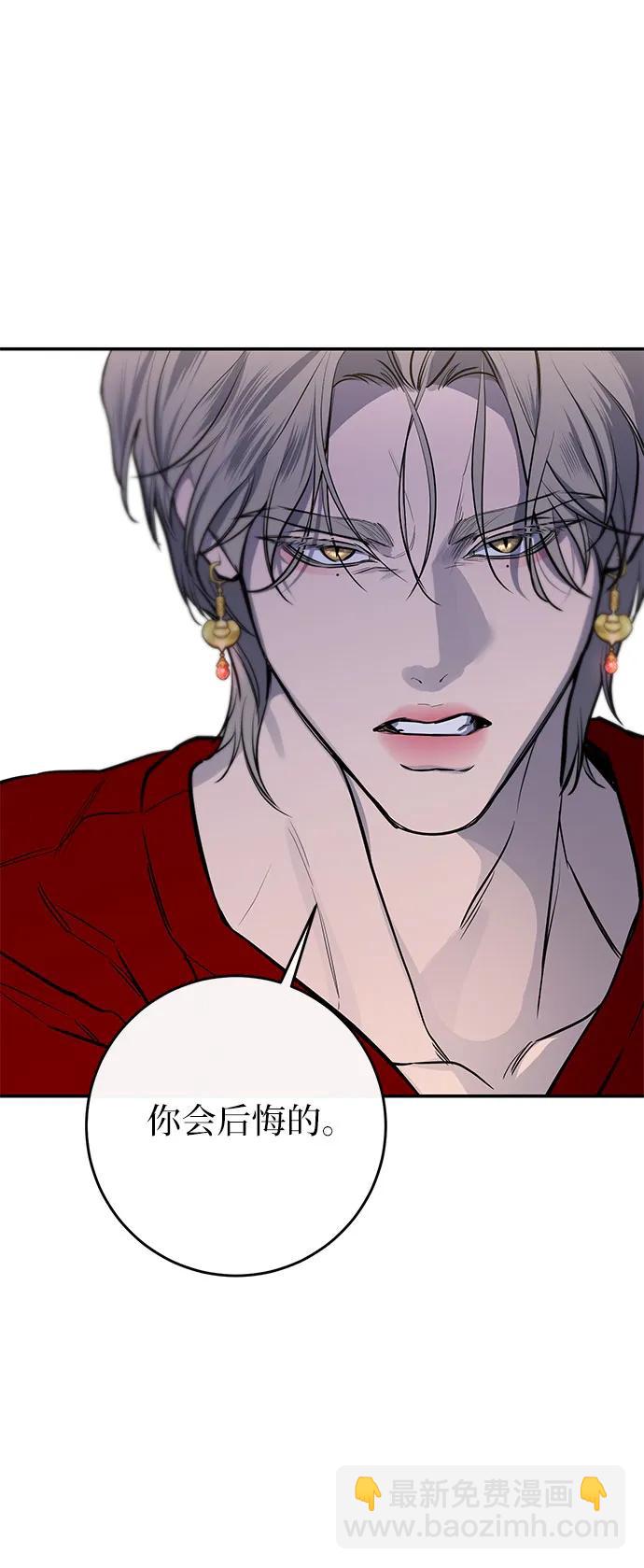 仙女外傳 - 第35話(1/2) - 3