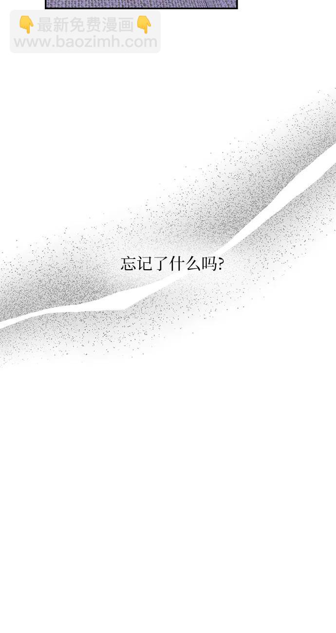 仙女外傳 - 第35話(1/2) - 1