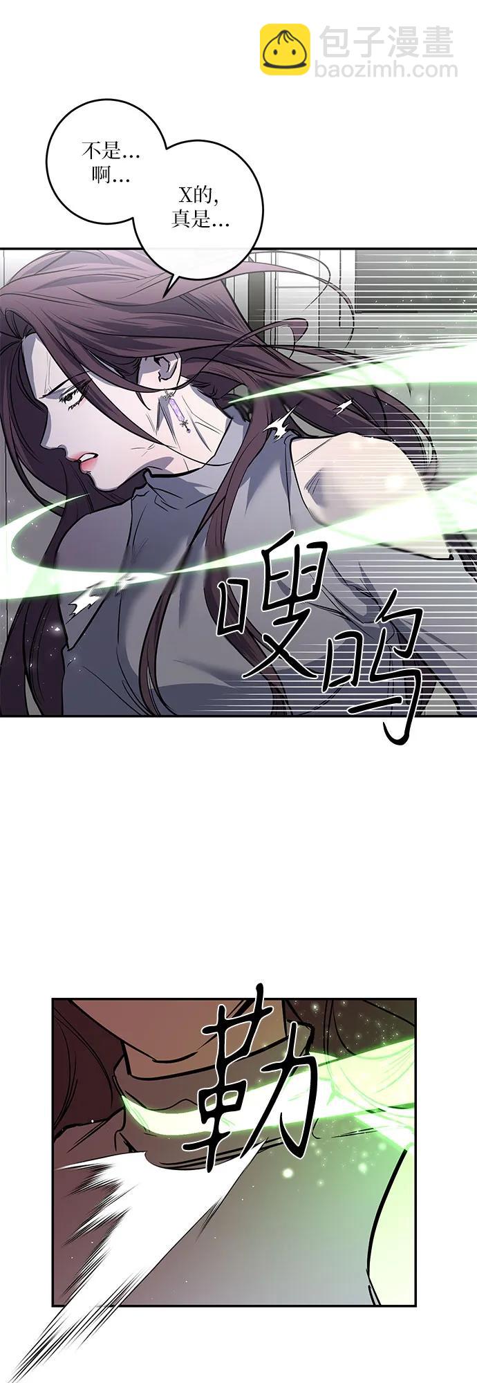 仙女外傳 - 第35話(1/2) - 2