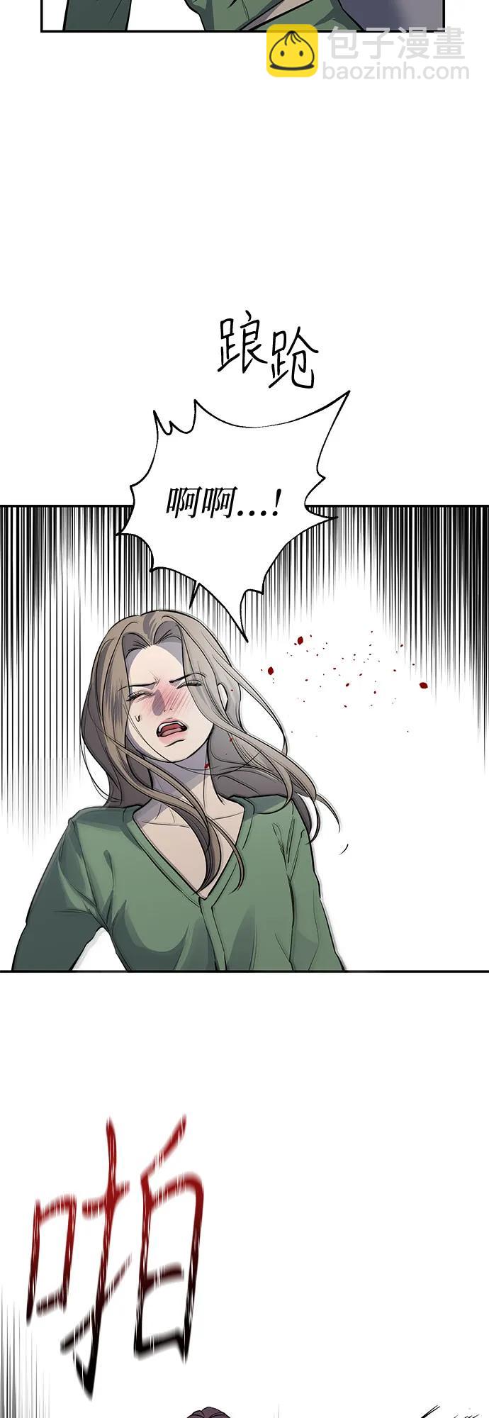 仙女外傳 - 第35話(1/2) - 6