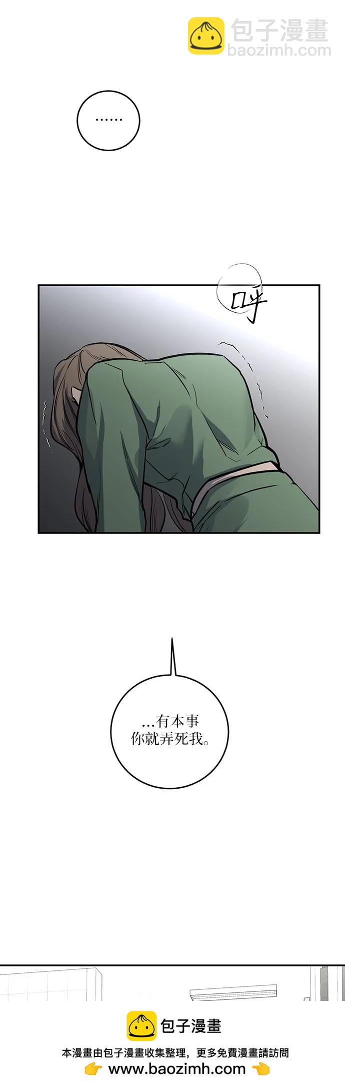 仙女外傳 - 第35話(1/2) - 2