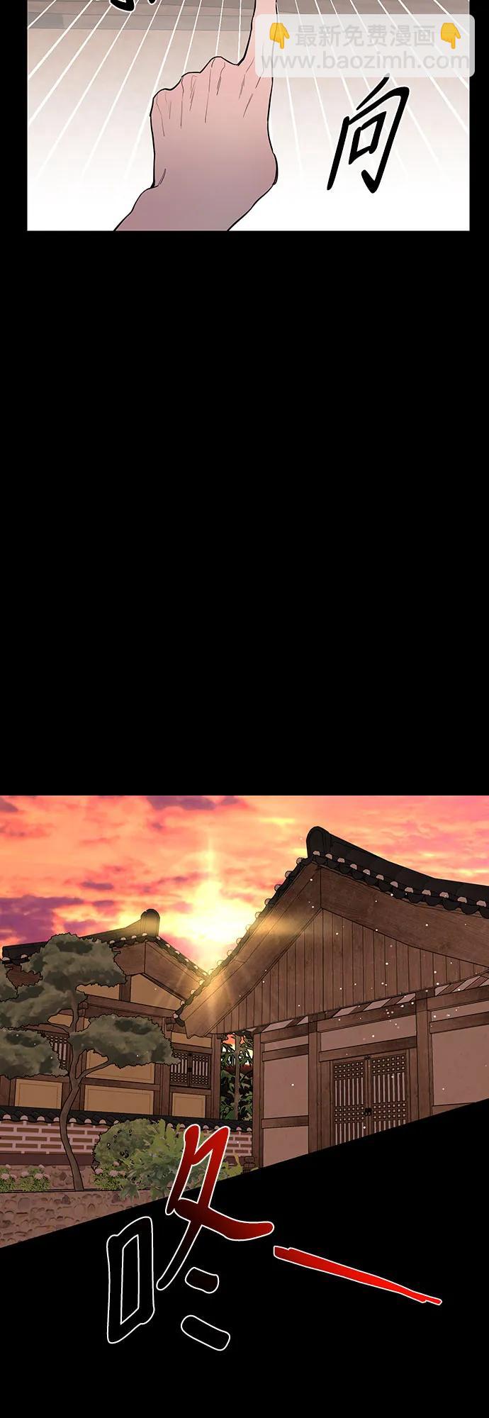 仙女外傳 - 第41話(1/2) - 5