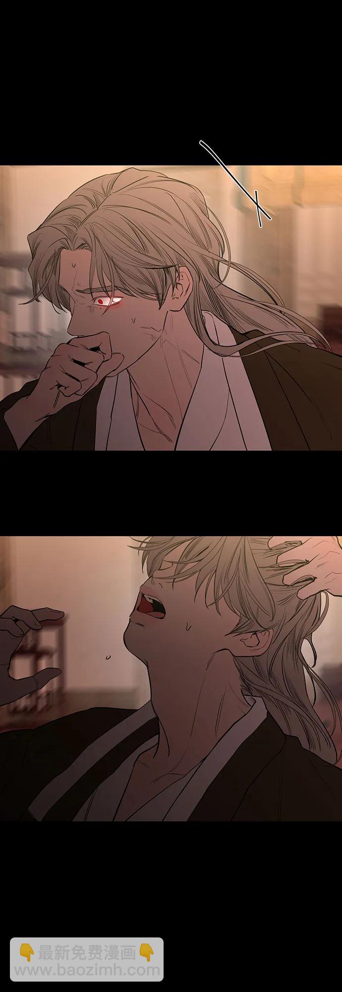 仙女外傳 - 第41話(1/2) - 7