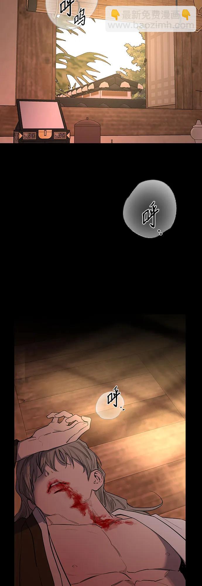 仙女外傳 - 第41話(1/2) - 5