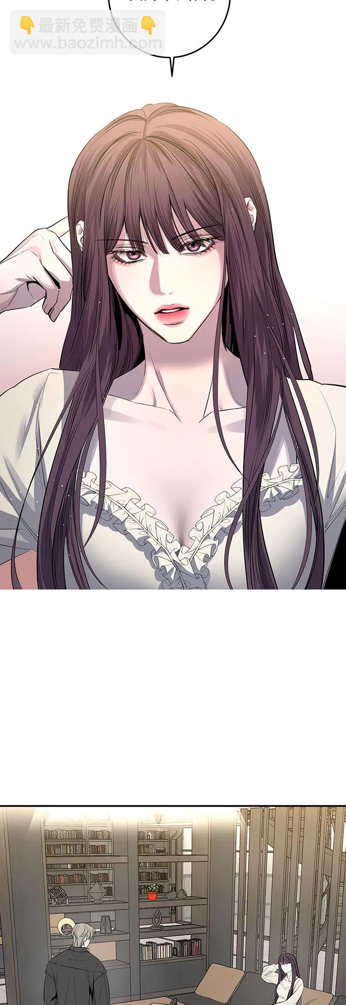 仙女外傳 - 第47話(1/2) - 1