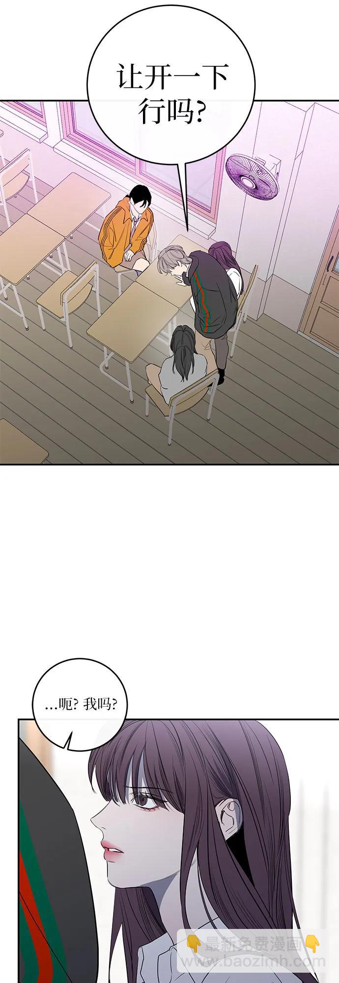 仙女外傳 - 第47話(1/2) - 3