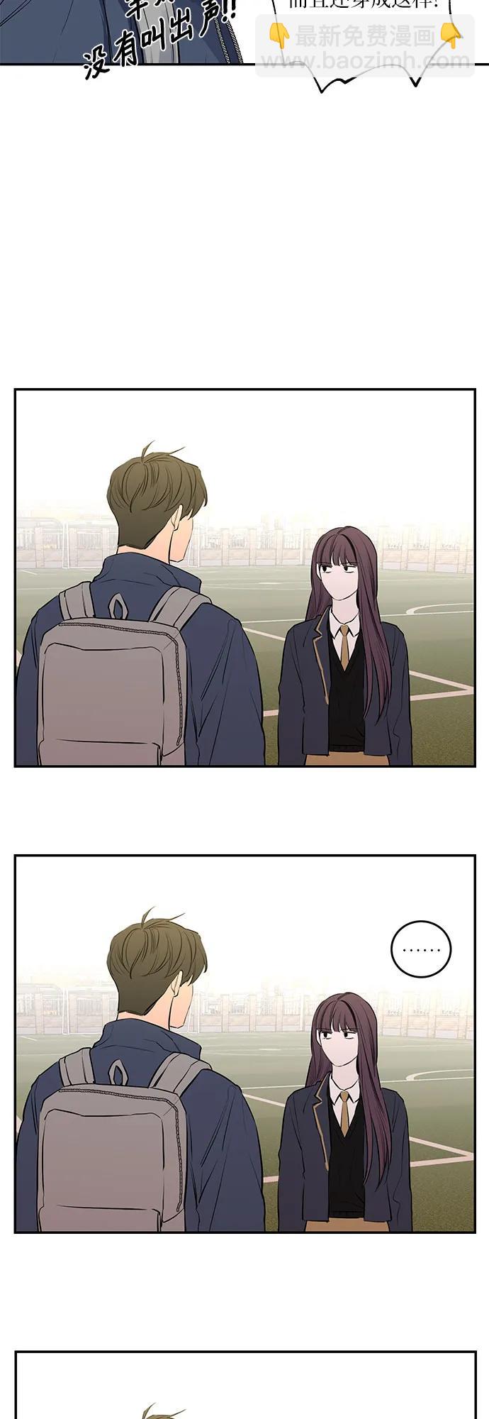 仙女外傳 - 第51話(2/2) - 4