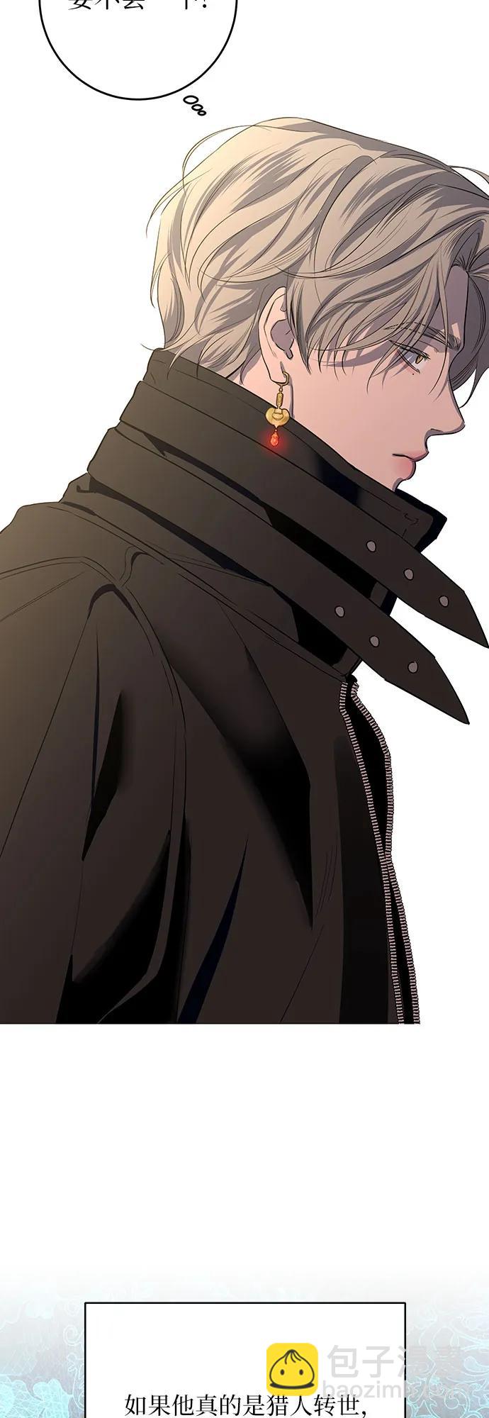 仙女外傳 - 第57話(1/2) - 3