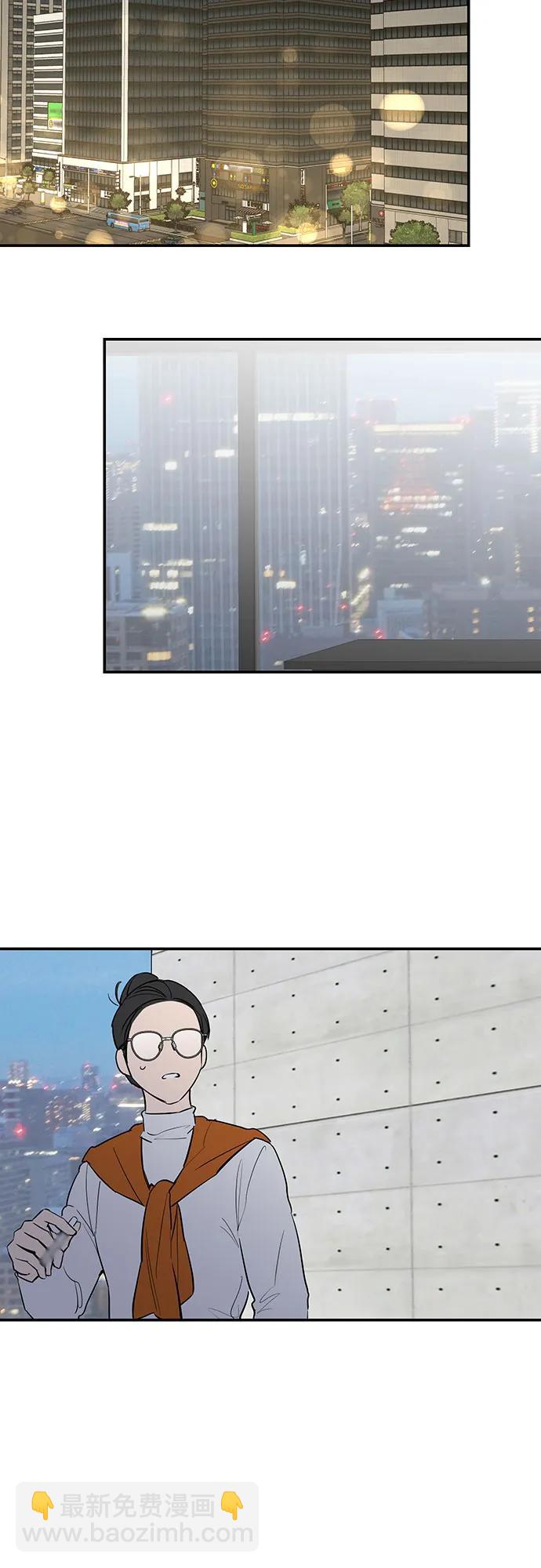 仙女外傳 - 第57話(1/2) - 6